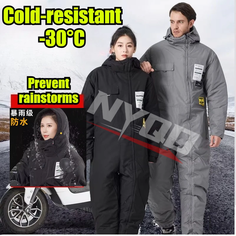 

New Motorcycle Snow-proof Clothing Cold-proof Electric Vehicle Windbreaker Winter Skiing Fishing and Riding Cold-proof Clothing