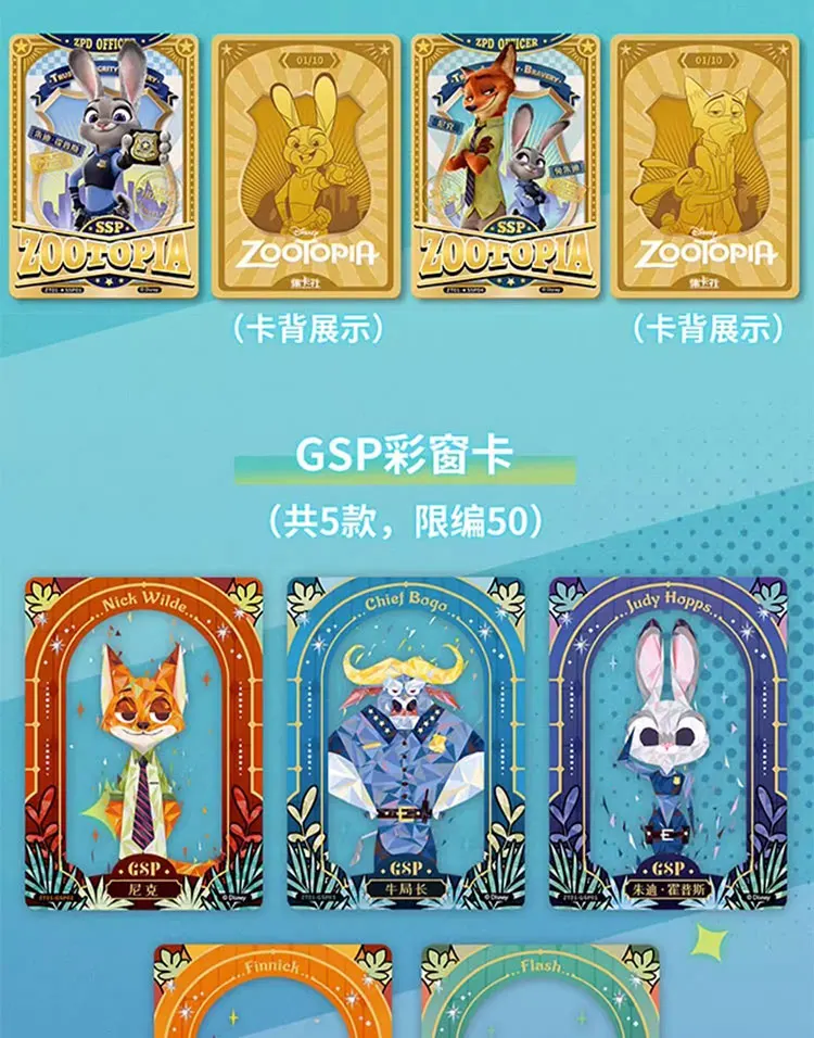 New Disney Card Toys Anime Zootopia collezione commemorativa Card Nick Judy Limited Edition Collection Card SSP Rare Card Toys