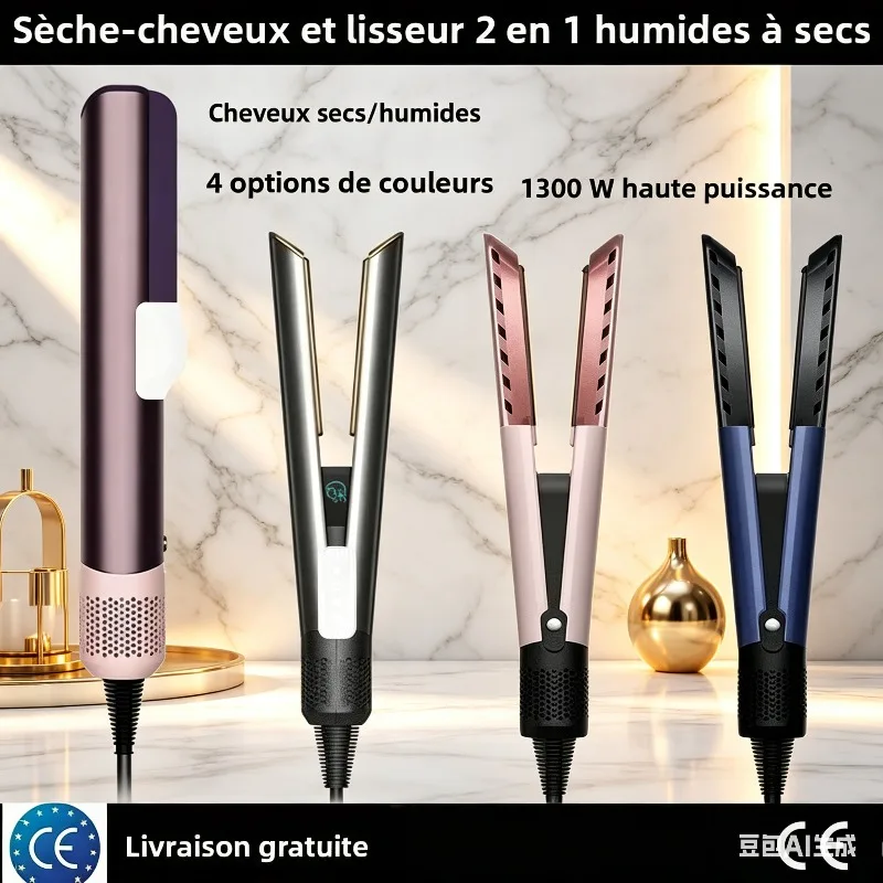 2-in-1-professional-fast-dry-hair-dryer-and-curler-negative-ion-wand-long-lasting-styling-tool-wet-to-dry-straightening-iron