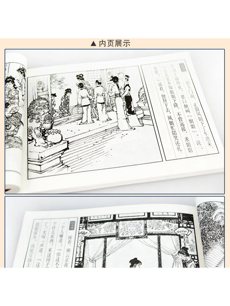 Book-Winshare Dream Of the Red Chamber Painting Book 16 Volumes