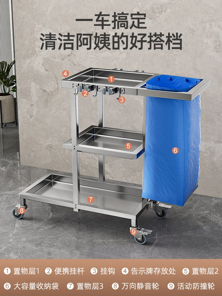 Stainless steel cleaning, hotel room handcart, linen cart, property cleaning and cleaning