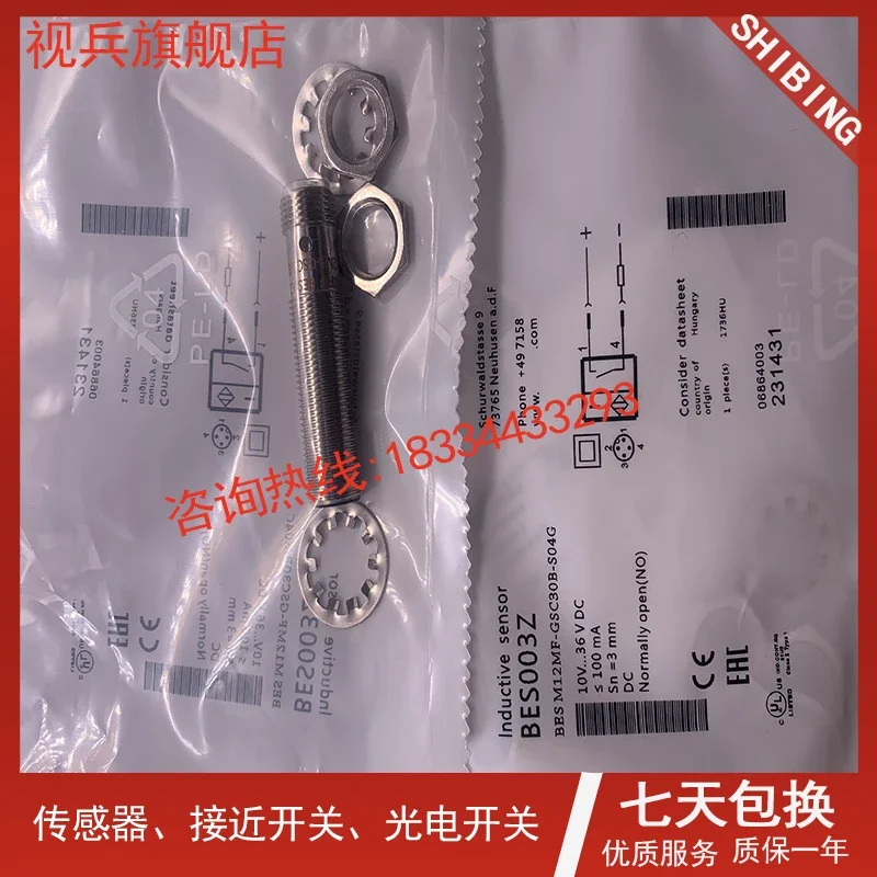 Segunda geração de garantia