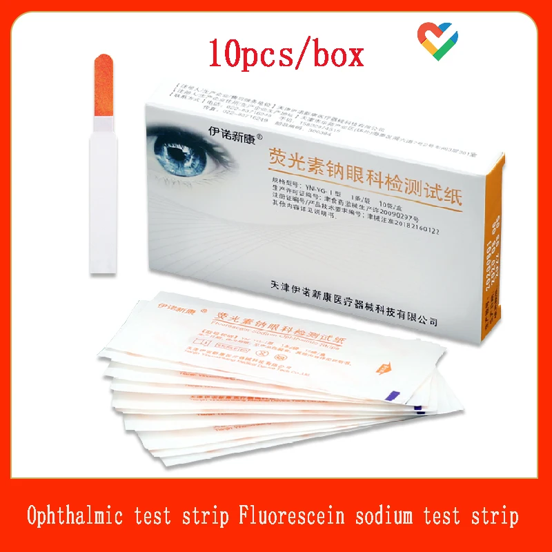 Ophthalmic fluorescent strip Indian tear secretion filter paper strip crystal luciferin sodium ophthalmic test paper