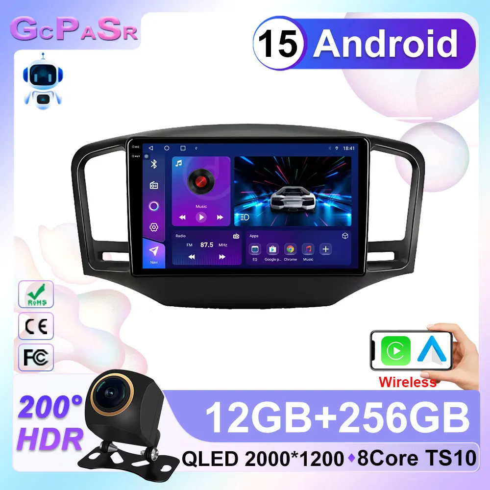 For Roewe 350 MG 350 2010-2016 Android 15 Wireless Carplay Auto Car Radio Navigation GPS Wifi Bluetooth DSP Touch Screen