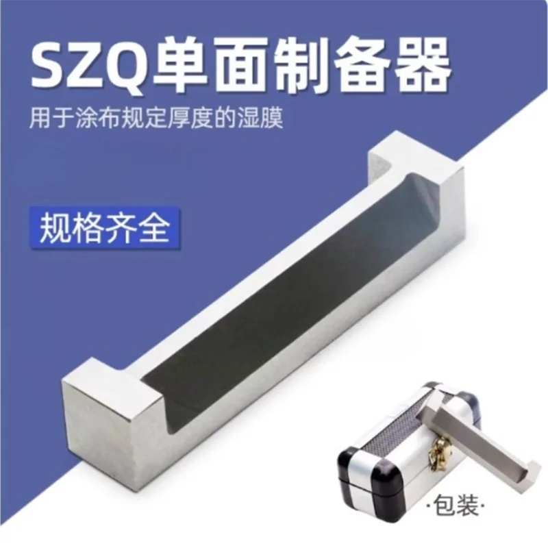 

SZQ Single-edge Preparation Device Stainless Steel Single Side Film Applicator Film Coater Application Wet Film Coater Machine