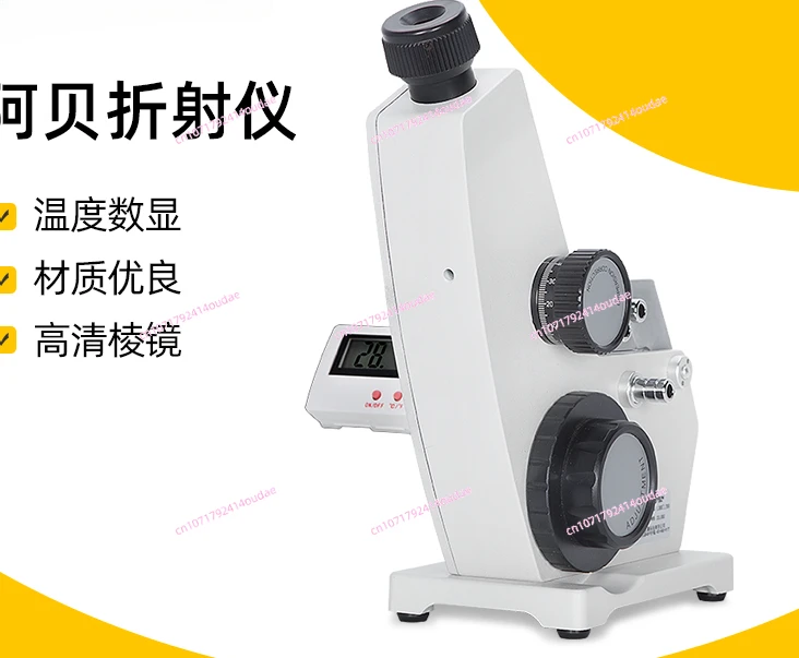 Abbe refractometer laboratory sugar concentration tester 2WAJ monocular refractive index Abbe refractometer