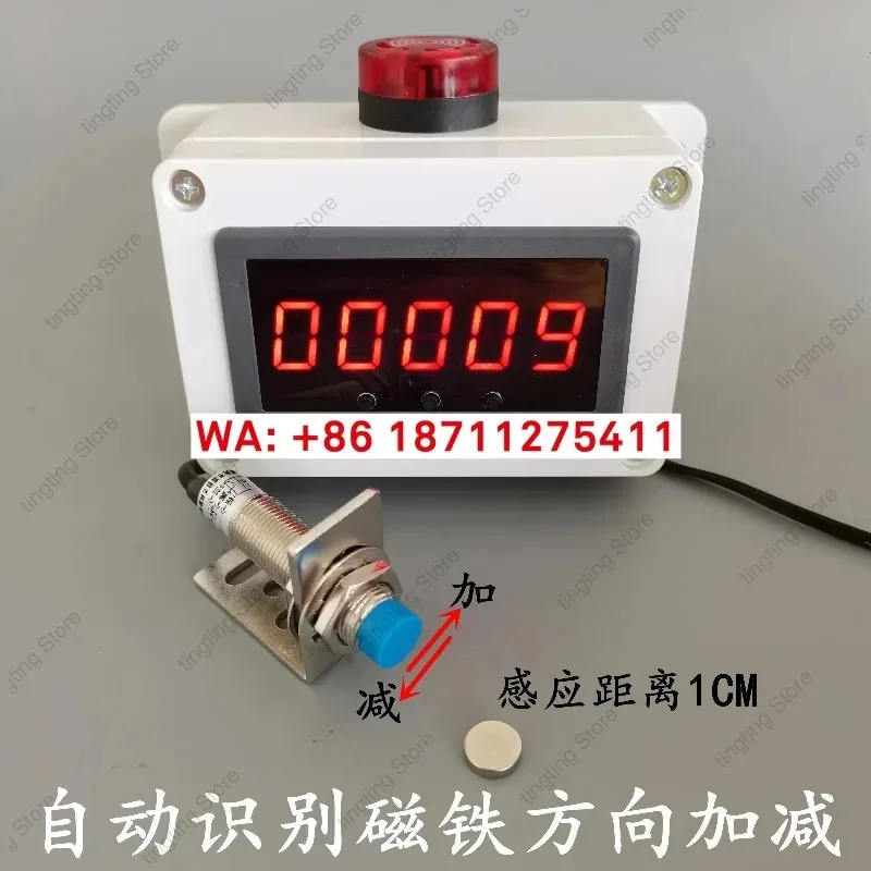 

Counter automatic induction infrared conveyor assembly line conveyor belt point intelligent electronic digital display counter