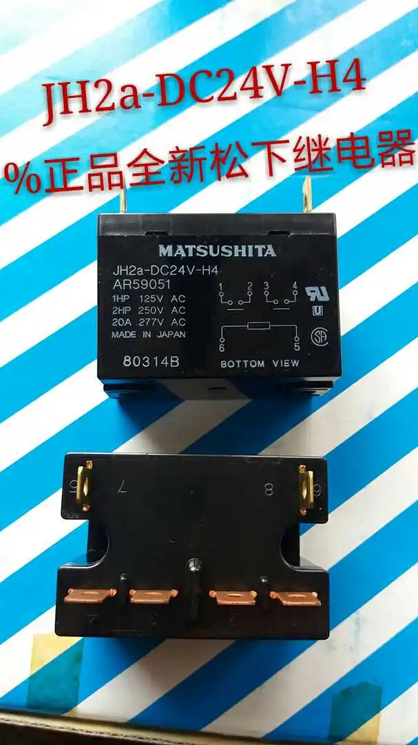 

JH2a-DC24V-H4 10PCS