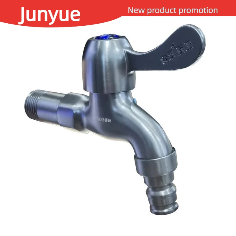 Washing machine single faucet Junyue 8979 gun gray medium long faucet