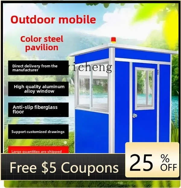W2-5 security booth manufacturer fee guard  doorman booth isolation room duty booth outdoor