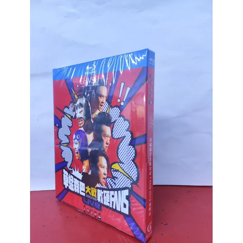 Brand New and Unopened Grasshopper 2012 Concert High Definition Image Quality Good Sound Quality Complete Collection
