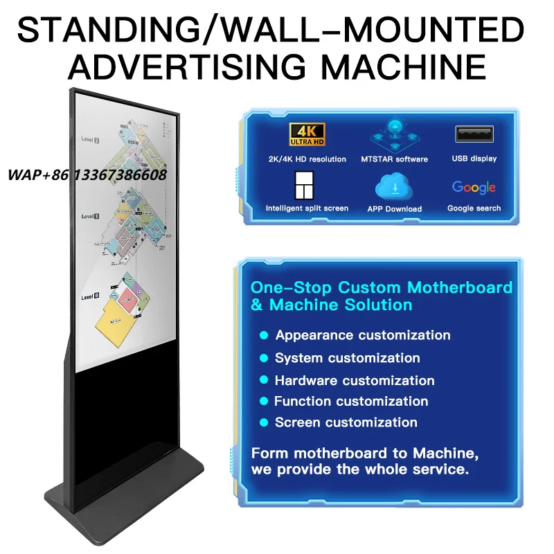 32-65Inch Floor-standing Indoor LED Display Panel LED Poster Screen for Shopping Mall Advertising