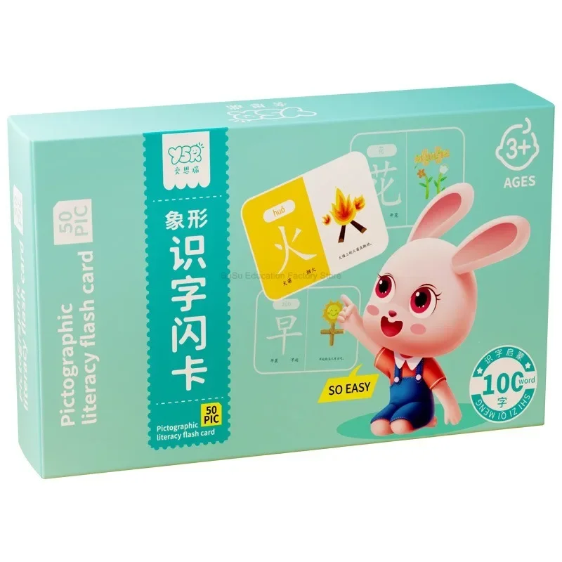 Chinese Pinyin Card Characters Picture Enlightenment Double Hanzi Learning Age Literacy Card Children's Kindergarten 100 Words