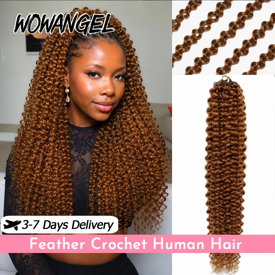 wowangel-30-brown-clip-in-feather-hair-extensions-afro-kinky-curly-human-hair-with-string-pre-looped-twist-crochet-braids-hair 