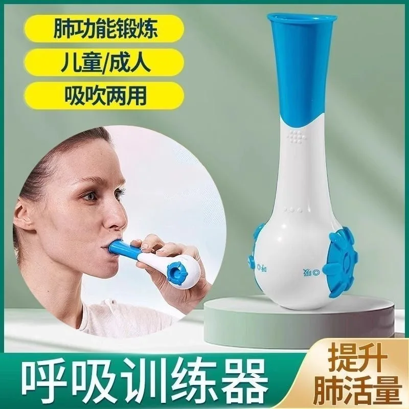 High frequency intelligent breathing training device deep breathing exercise equipment improves lung capacity for elderly people