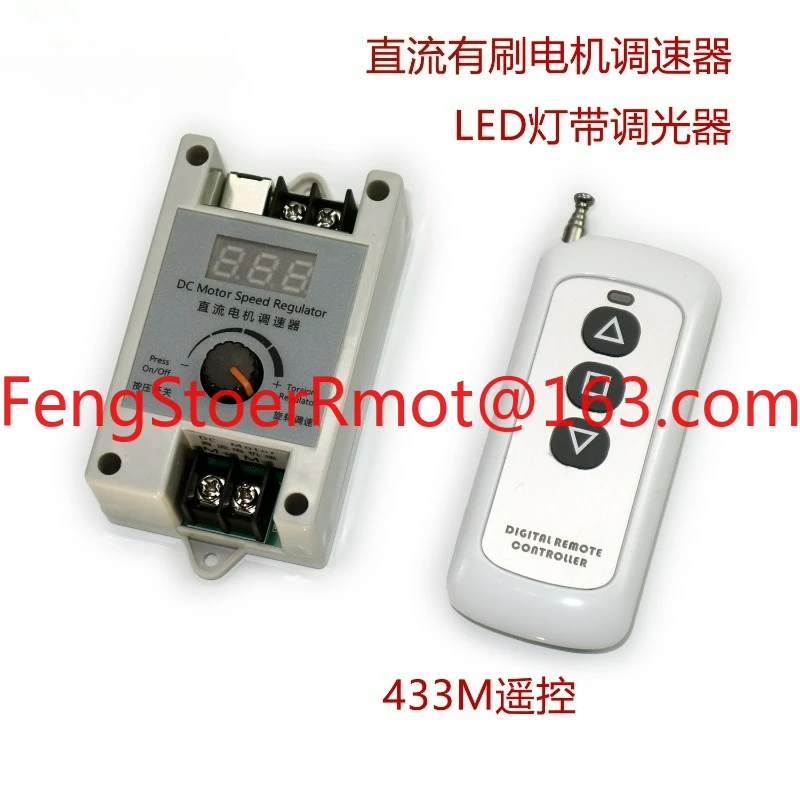 12V-24V 433M Wireless Remote Control DC Motor Governor LED Light Stepless Speed Switch 5A Controller