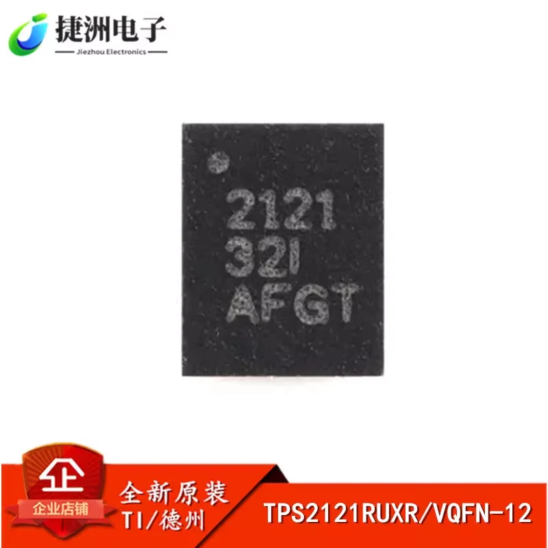 Original genuine TPS2121RUXR silk screen 2121 VQFN-HR-12 power multiplexer chip