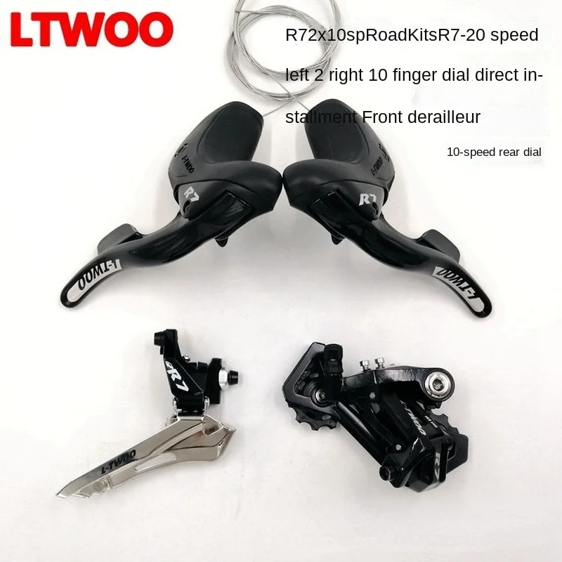 

Ltwoo Blueprint R7 Road Bike Kit 20 Speed 2 Finger Dial 10 Hand Change Front Dial Rear Dial Folding Bicycle Transmission