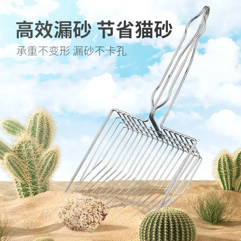 Indoor Metal Fine Hole Small Hole Long Handle Cat and Dog Poop Shovel Large Cat Litter Iron Shovel Supplies