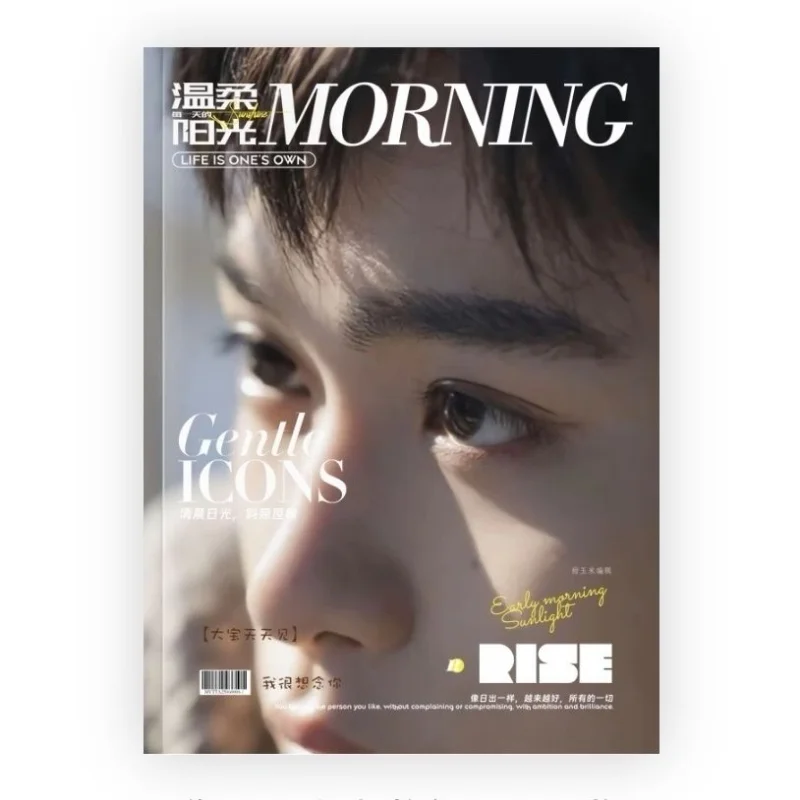 Revenged Love Lei Peng's Photo Album and Related Merchandise Zhang Lei Peng CP Merchandise BL