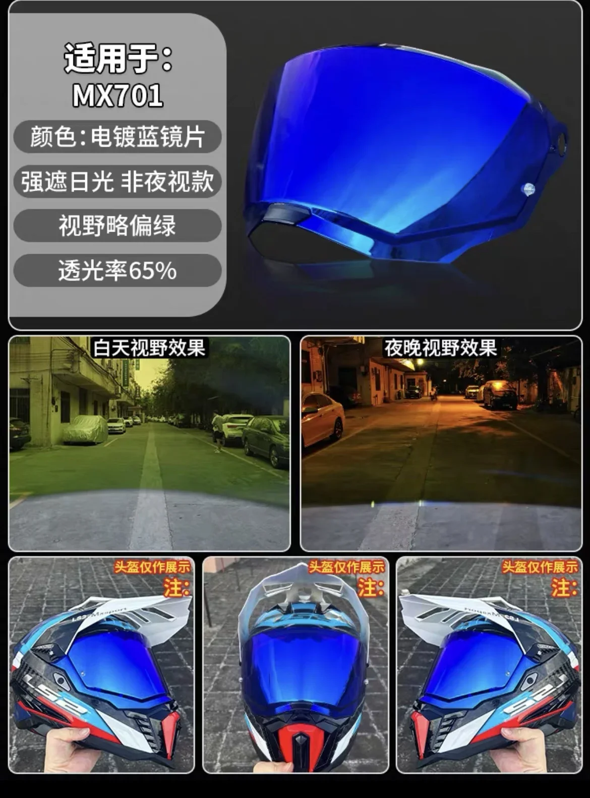 Variant: Blue