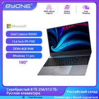 BYONE 15.6 Inch IPS Screen Laptop 8GB RAM Intel 11th N5095 Netbook Windows 11 Pro Gaming Office Notebook Business Pc Portable