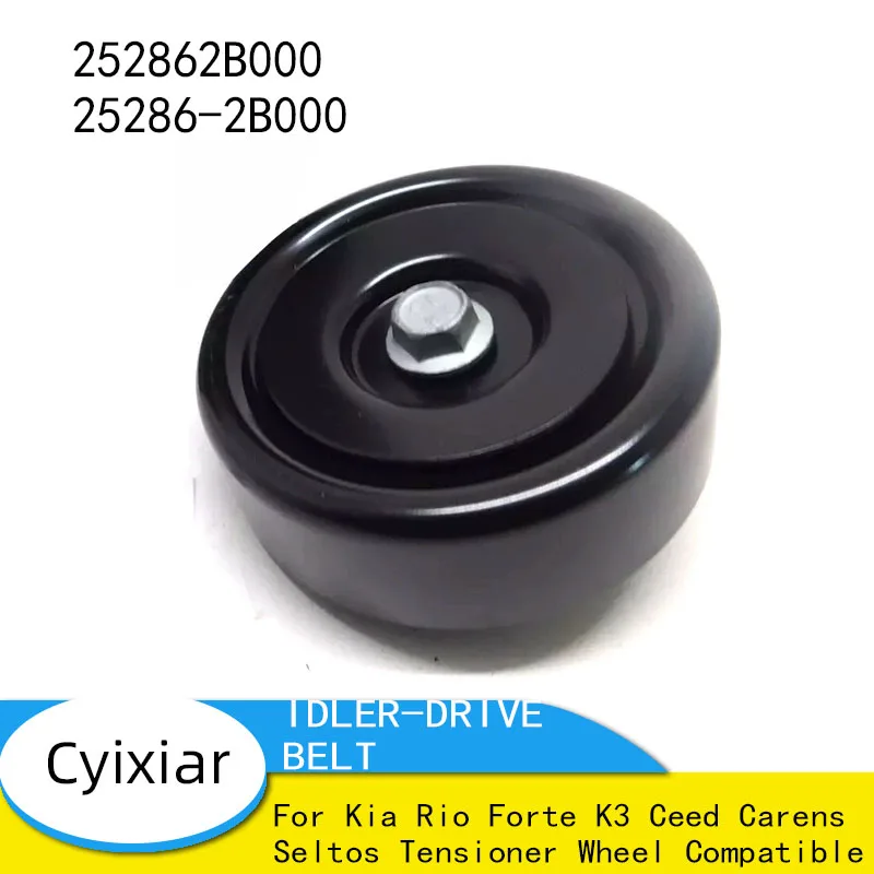 

IDLER-приводной РЕМЕНЬ для Kia Rio Forte K3 Ceed Carens Seltos, натяжное колесо, совместимое с 252862B000 25286-2B000