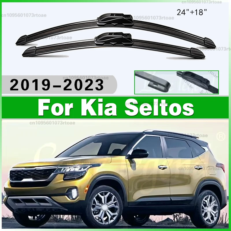 

Щетки стеклоочистителя (передние и задние) для Kia Seltos SP2 2019-2025: аксессуары для лобового и заднего стекол автомобиля