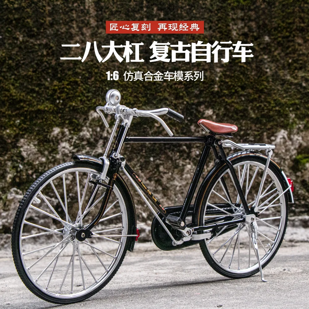 

1:6 Old Fashion 28 Inch Bicycle Retro Nostalgic Alloy Model Simulation Bike Exquisite Desktop Ornament Fine Collection Gift Toy