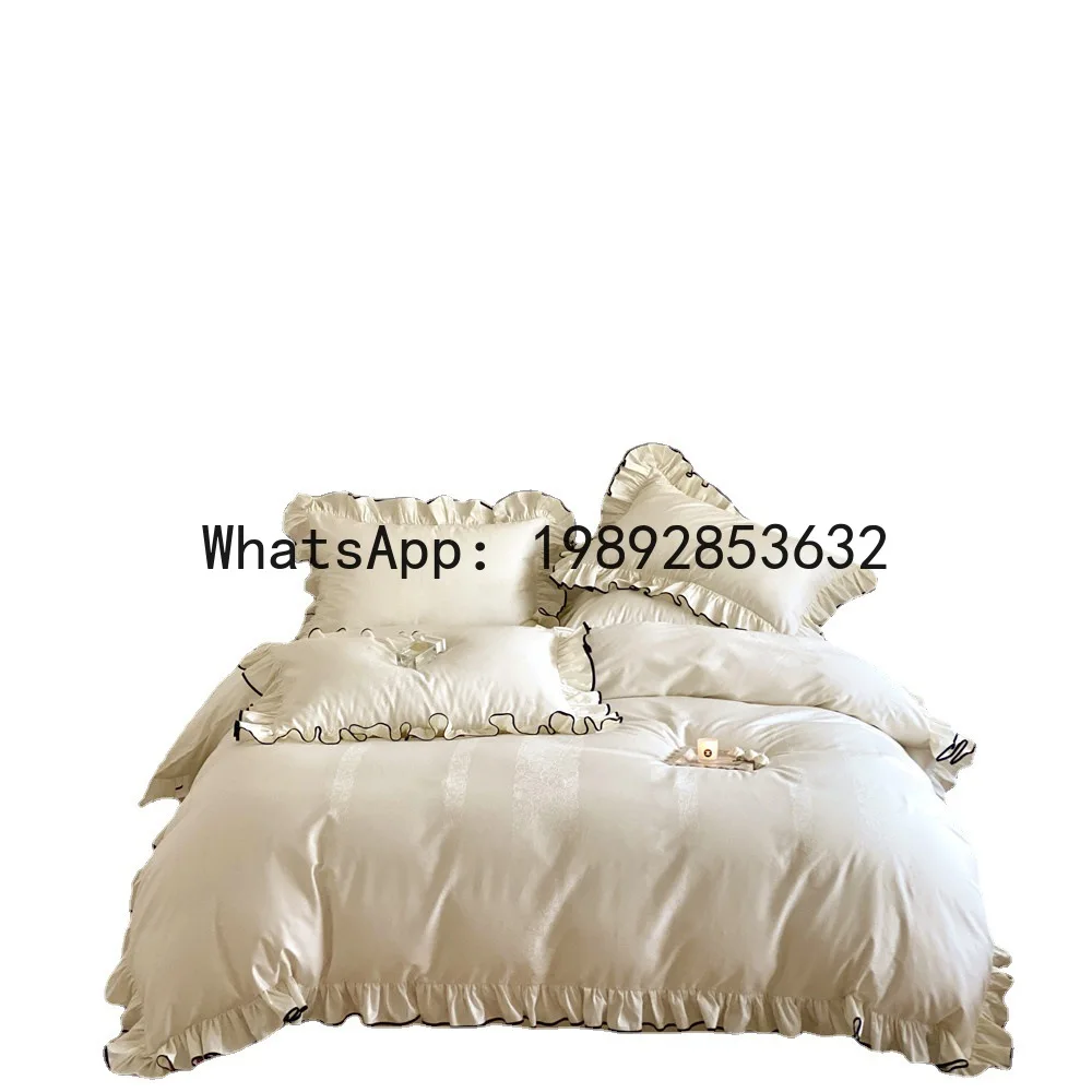 Hys long-staple cotton 100% cotton four-piece bedding set - jacquard duvet cover with ruffle trim, solid color bed sheet
