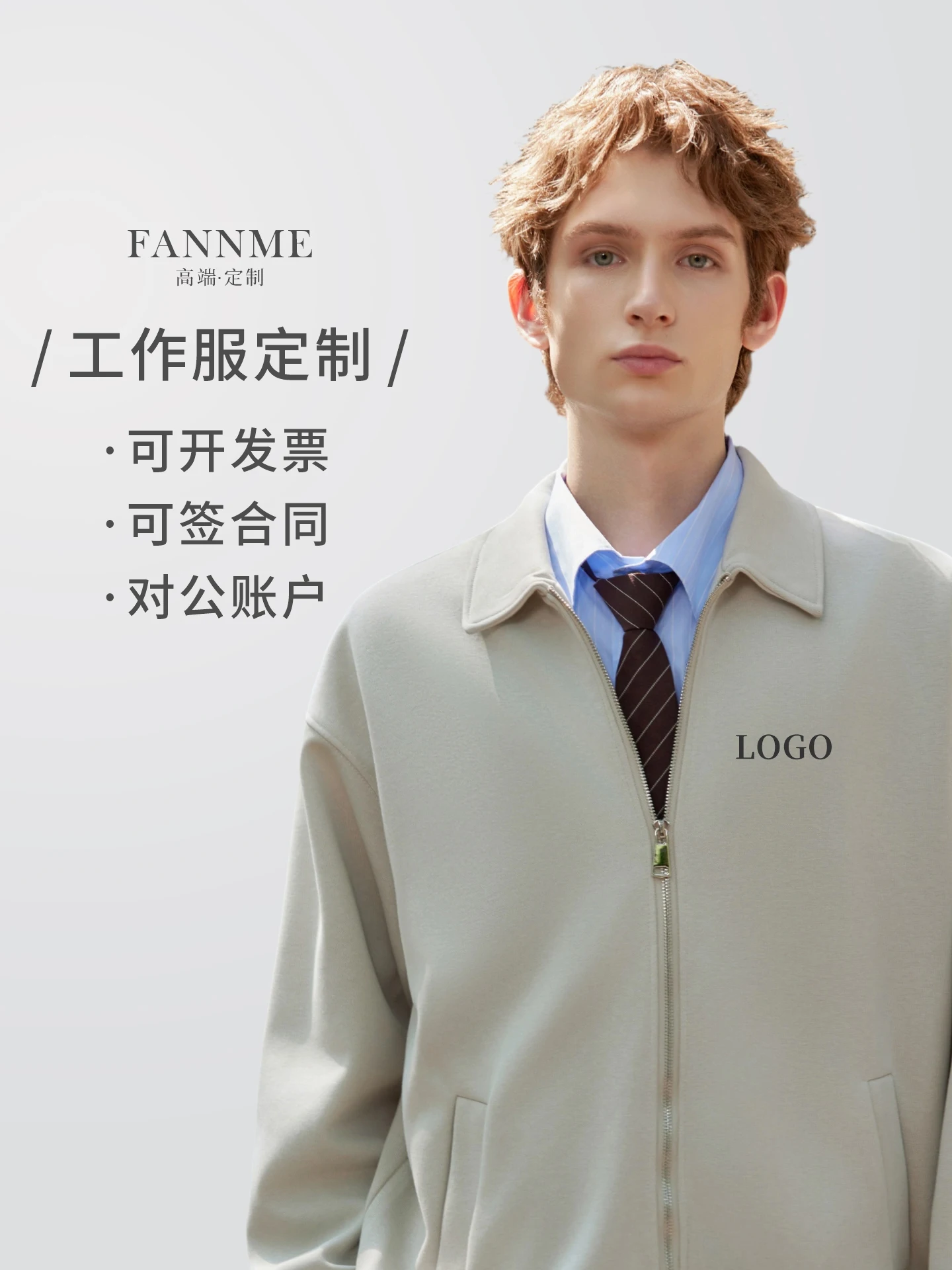 

High-end executive lapel sweater custom-printed logo corporate autumn and winter work clothes business casual jacket