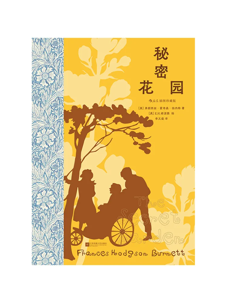 Book-Winshare The Secret Garden