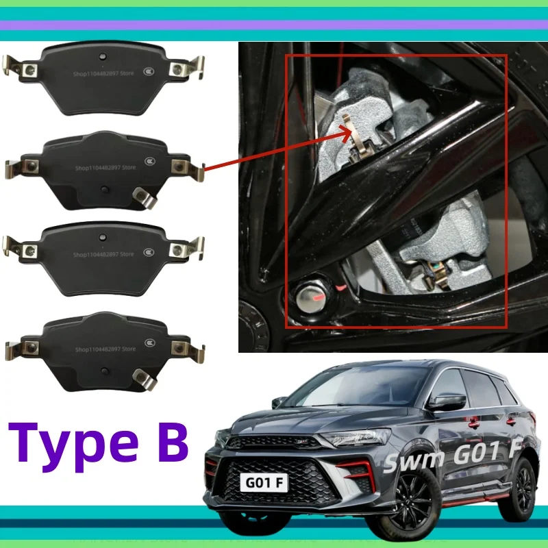 

For SWM G01/SWM G01F Rear Brake Pad/Auto Parts K-36022 K-14003