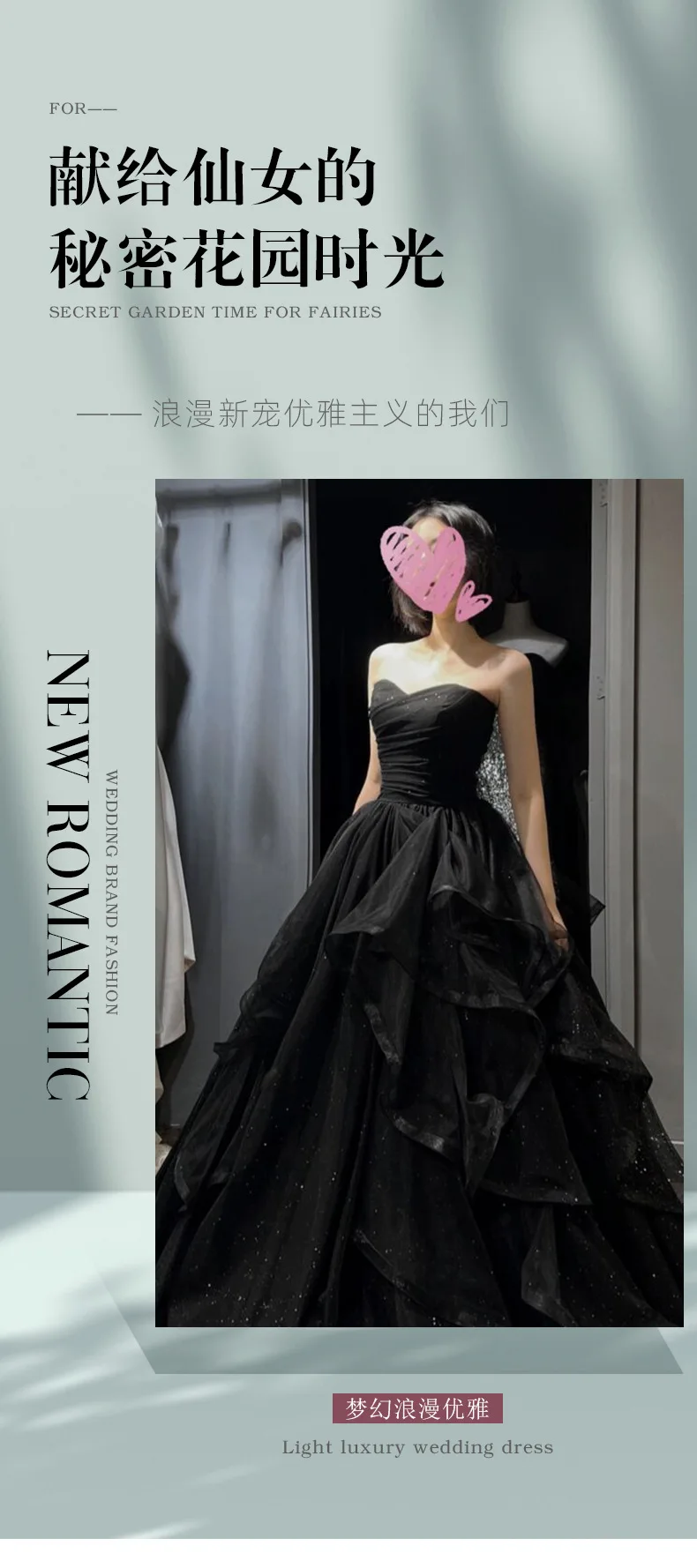 Temperament Black Elegant Wedding Party Dresses Strapless Tiered Draped Graduate Robe 2025 New Ball Gown Formal Dress Quinceaner