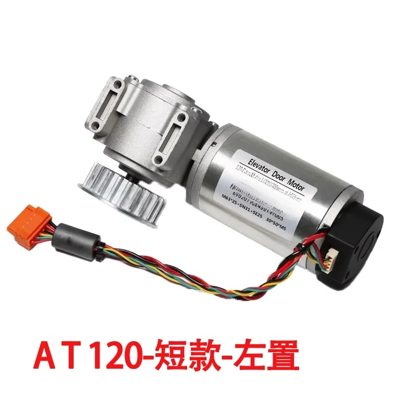 Left and right door machine motor FAA24350BL2L1 is suitable for elevator door motor AT120