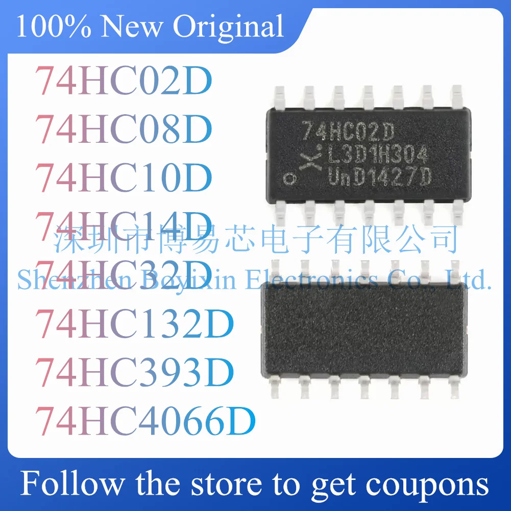 

NEW 74HC02D 74HC08D 74HC10D 74HC14D 74HC32D 74HC132D 74HC393D 74HC4066D.