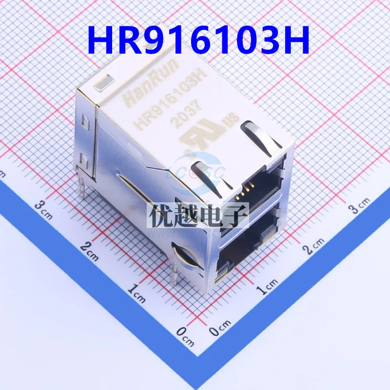 이중 마우스 네트워크 변압기 커넥터, HR916103H 이더넷, HR916103H, 1X2 듀얼 포트, RJ45, 5 개, 신제품