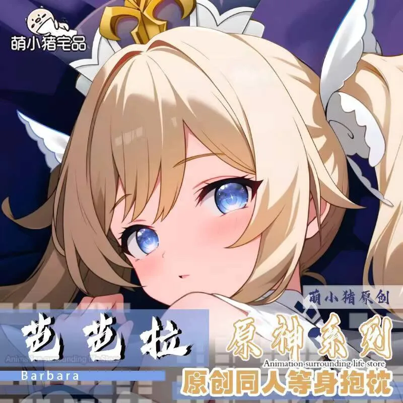 

Genshin аниме Impact Barbara Dakimakura 2WAY обнимающая наволочка для тела наволочка чехол для подушки