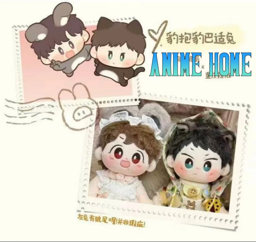 

Плюшевая кукла-игрушка Ван Ибо Сяо Чжань: Крутой парень-айдол, леопард, кролик Гуогуо, косплей по The Untamed MDZS