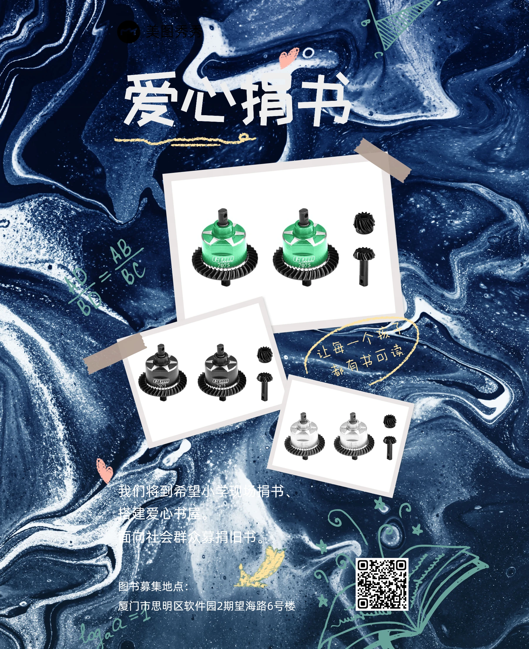 

GPM Carbon Steel + 7075 Alloy F&R Complete Diffs TRAXXAS Slash 4X4 XO-01 64077 Jato 4S90386-4