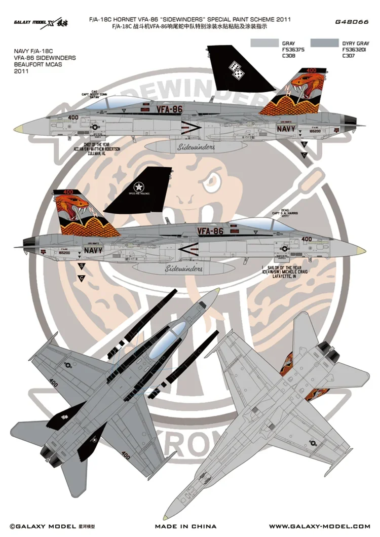 Galaxy G48066 Stickers for F/A-18C Hornet VFA-86 Sidewinders Special Paint Scheme 2011 1/48 KINETIC Model Hobby DIY Tools