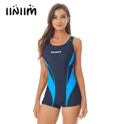 Costume da bagno da donna con scollo a U senza maniche imbottiture per busto rimovibili costumi da bagno aperti sul retro tuta da bagno di un pezzo tuta da bagno da spiaggia