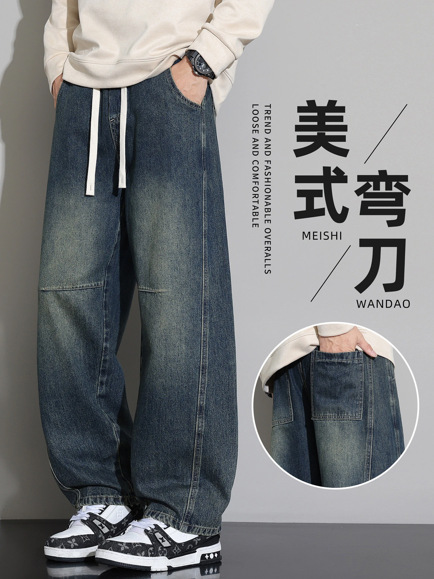 

Мужские джинсы в американском ретро-стиле, свободные прямые повседневные брюки, модные, удобные, из смесового хлопка и полиэстера