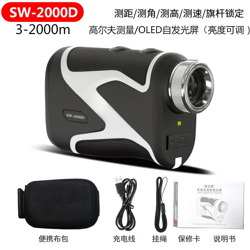 Telescope Rangefinder Outdoor 2000m High-definition Golf Rangefinder Angle and Height Measurement