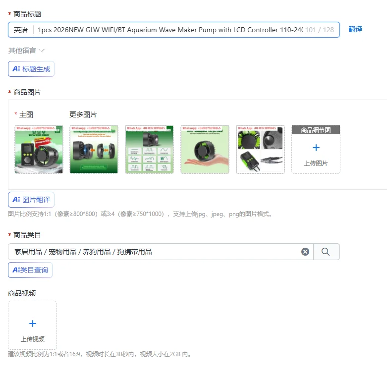 1pcs 2026NEW GLW WIFI/BT Aquarium Wave Maker Pump with LCD Controller 110-240V Circulating Wave Maker