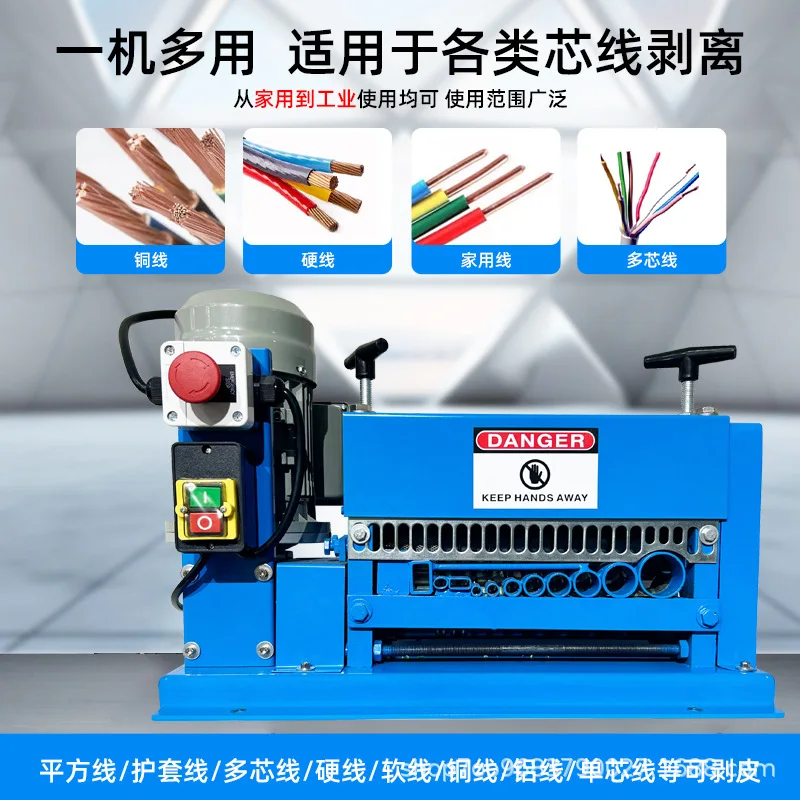 Small household electric wire stripping machine waste wire and cable peeling and peeling artifact tool