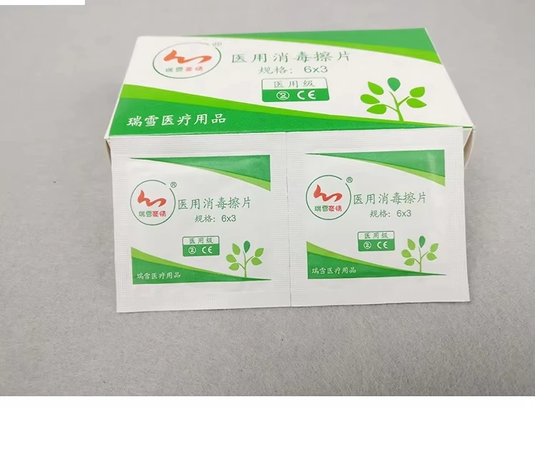 

Cheap Price Medical Sterile Alcohol Prep Swab