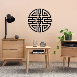 Wealth Attraction,Chinese Symbol,Feng Shui Wall Decor,Wood Wall Art,Wooden Sign,Housewarming Gift,Livingroom Gift,Office Gift