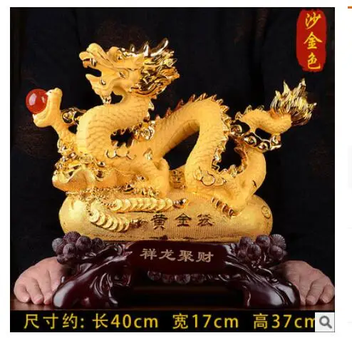 

Xianglong Dragon ornaments sand gold resin crafts ornaments living room shop decorations housewarming opening gift wholesale