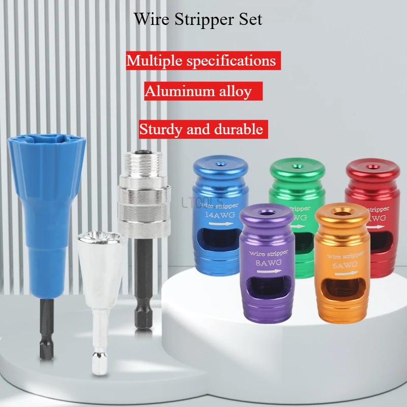 

Прецизионный инструмент для зачистки проводов, электрическая дрель, отвертка для зачистки проводов, алюминиевый сплав, водонепроницаемые профессиональные бытовые инструменты для очистки проводов